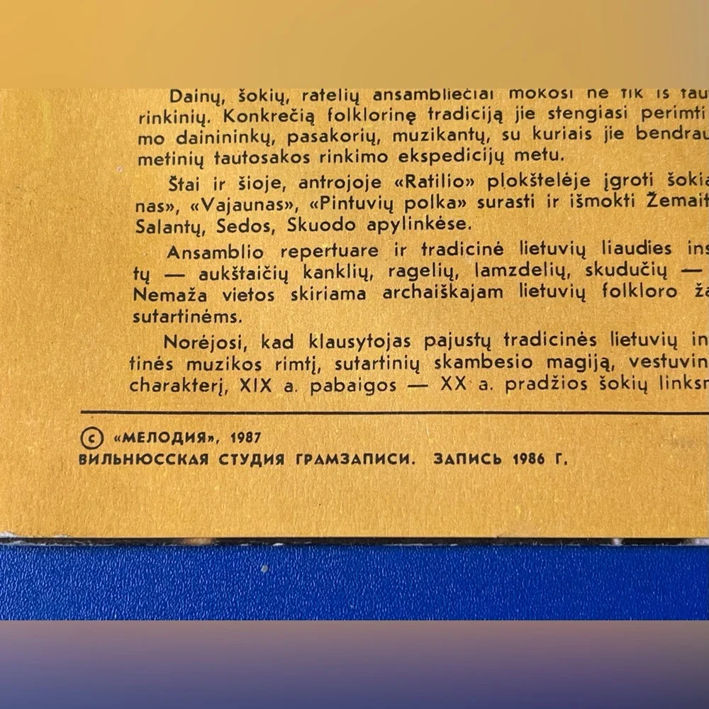 Ratilio Folk Music Vinyl Album Record LP Lithuanian Vilnius University Melodiya - Picture 3 of 8